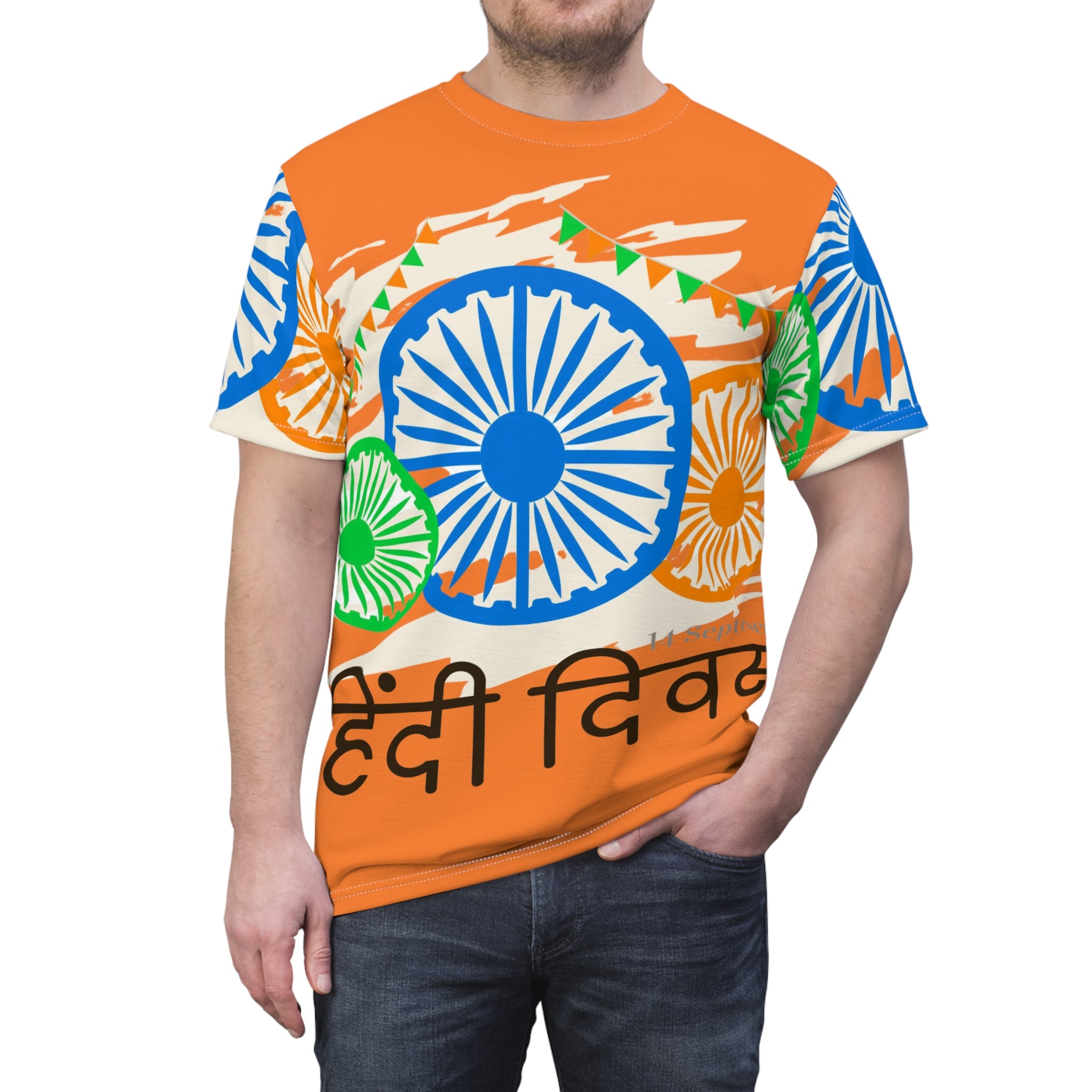 Hindi Diwas All-Over Print Tee — Tricolor Ashoka Chakra Design