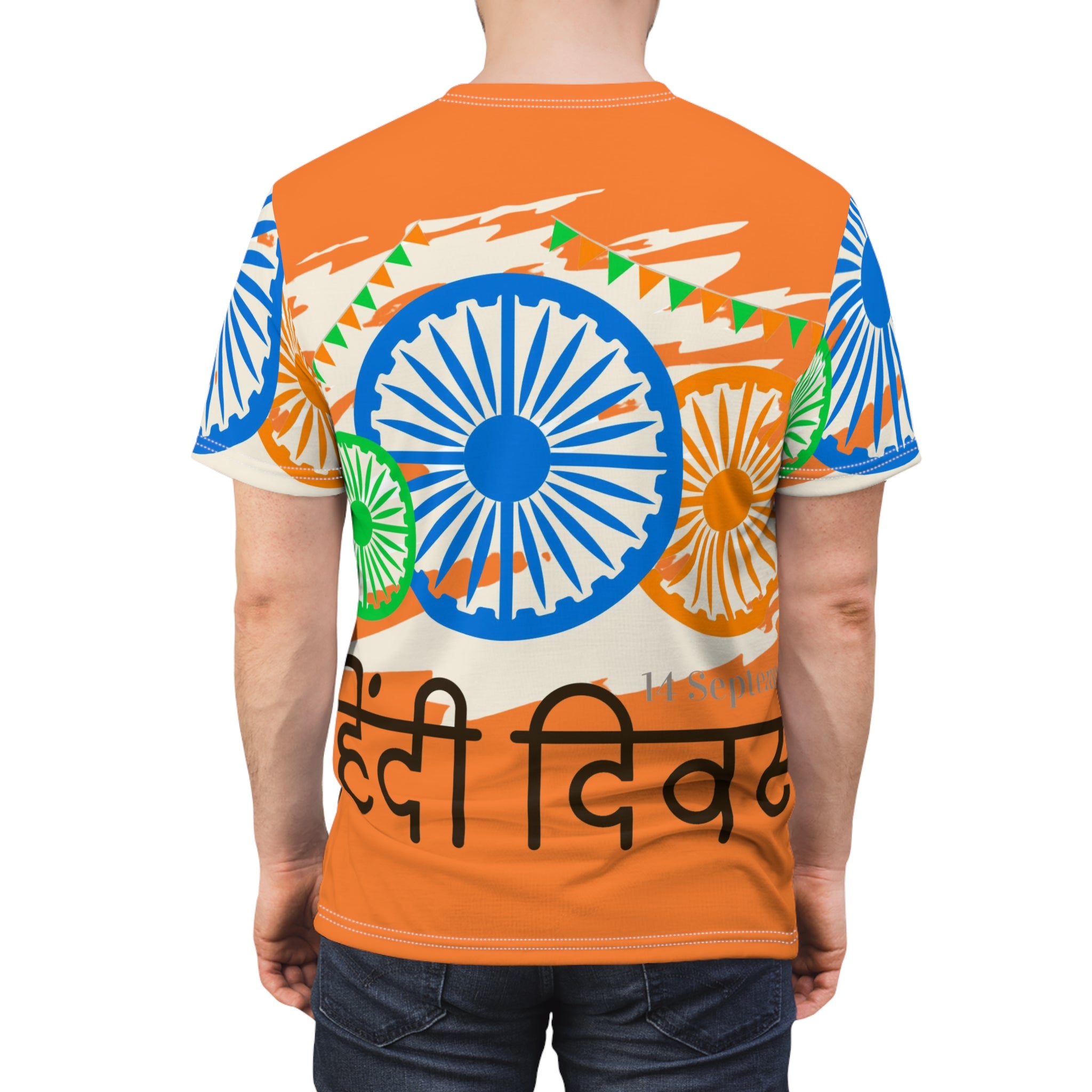 Hindi Diwas All-Over Print Tee — Tricolor Ashoka Chakra Design
