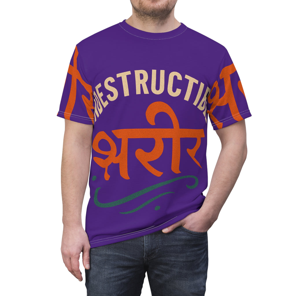 Indestructible Shriram Graphic Tee